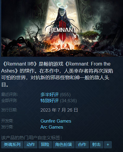 五一假期遊戲推薦《隻狼》5折《蟹蟹尋寶奇遇》1折