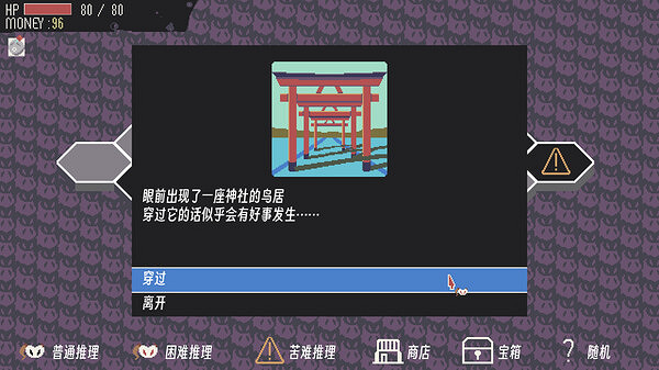 最新像素風肉鴿推理遊戲《偵探死神向你招手》即將上線 最新像素風肉鴿推理遊戲《偵探死神向你招手》即將上線