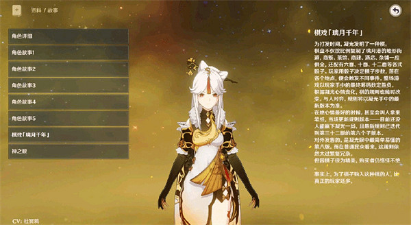 《原神》新桌遊要來了?米哈遊申請註冊"璃月千年"商標 《原神》新桌遊要來了?米哈遊申請註冊"璃月千年"商標