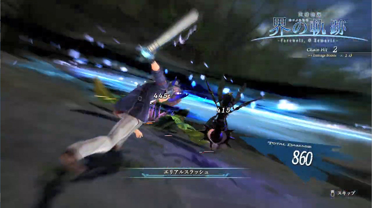 《界之軌跡》新實機展示 全新技能演出 戰鬥系統！