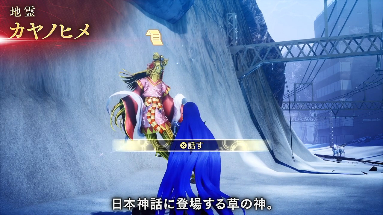 《真·女神轉生5V》惡魔介紹 鹿屋野比賣 木花朔耶 《真·女神轉生5V》惡魔介紹 鹿屋野比賣 木花朔耶