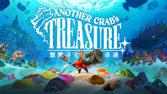 首發折扣88元!海底類魂遊戲《蟹蟹尋寶奇遇》已正式發售 首發折扣88元!海底類魂遊戲《蟹蟹尋寶奇遇》已正式發售