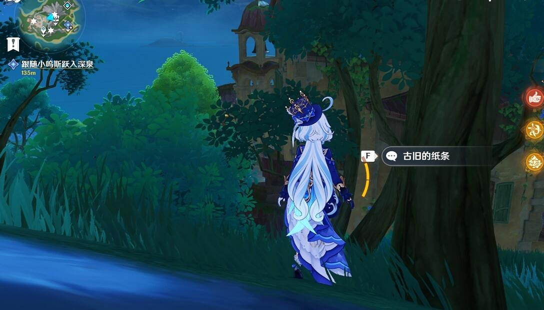 《原神》4.6四處寶藏位置介紹 《原神》4.6四處寶藏位置介紹