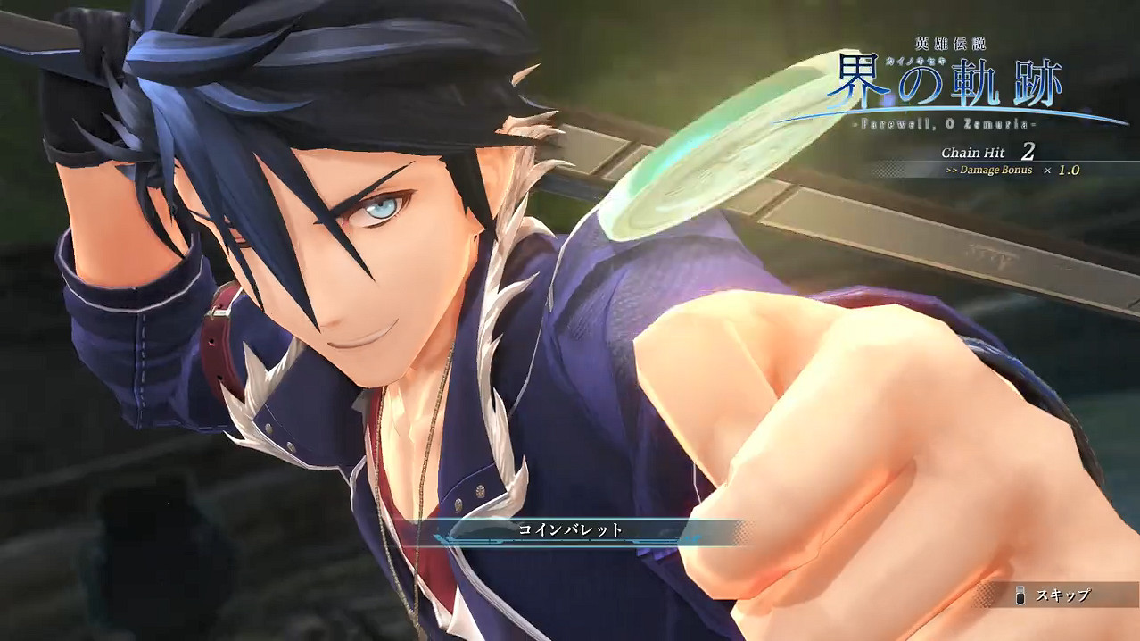 《界之軌跡》新實機展示 全新技能演出 戰鬥系統！