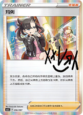 精彩5月好物不斷!全新訓練家收藏禮盒以及更多寶可夢卡牌新品即將發售! 精彩5月好物不斷!全新訓練家收藏禮盒以及更多寶可夢卡牌新品即將發售!