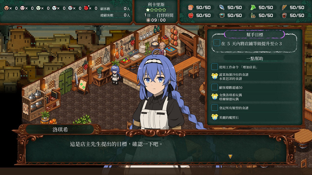 漫改遊戲《無職轉生》Switch版開啟預購！售價約323元