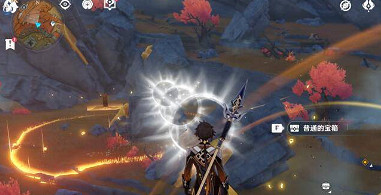 《原神》岩中幽谷開啟方法 《原神》岩中幽谷開啟方法