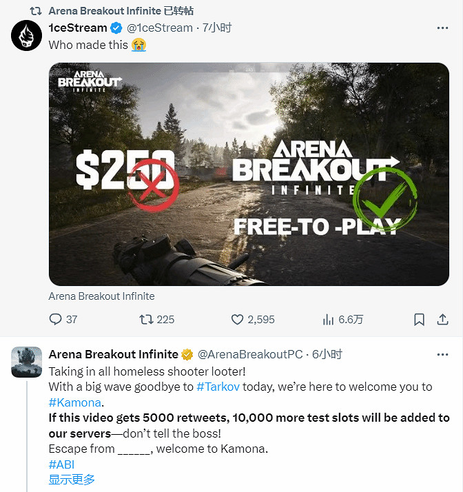 《逃離塔科夫》新版本售價高達1800元 背棄先前諾言！