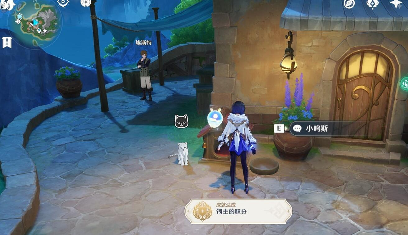 《原神》4.6為了舊日與明天任務攻略 《原神》4.6為了舊日與明天任務攻略