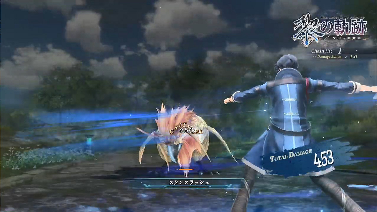 《界之軌跡》新實機展示 全新技能演出 戰鬥系統！