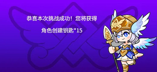 《街頭籃球》五一版本奧丁眾神歸位 挑戰英靈殿贏極品寶箱 《街頭籃球》五一版本奧丁眾神歸位 挑戰英靈殿贏極品寶箱