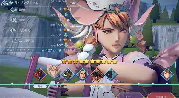 《沙加：翠之超越》免安裝綠色中文版下載