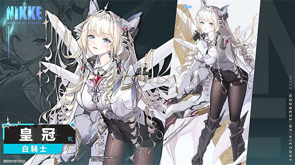 《劍星》今日正式發售!《妮姬》官方曬出紀念插圖祝賀