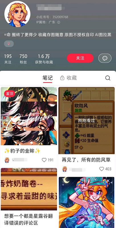 才剛經歷過大更新的星露谷物語,怎麽就惹到玩家了?