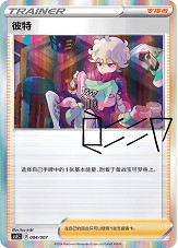 精彩5月好物不斷!全新訓練家收藏禮盒以及更多寶可夢卡牌新品即將發售! 精彩5月好物不斷!全新訓練家收藏禮盒以及更多寶可夢卡牌新品即將發售!