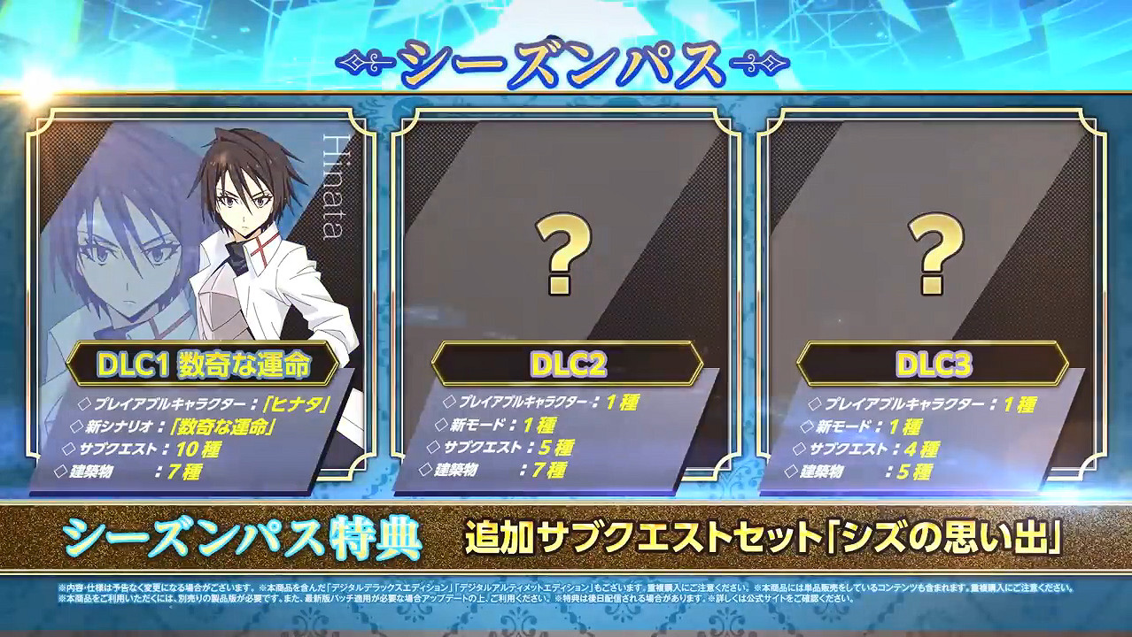 漫改新作《轉生史萊姆：坦派斯特開拓譚》預告公開！