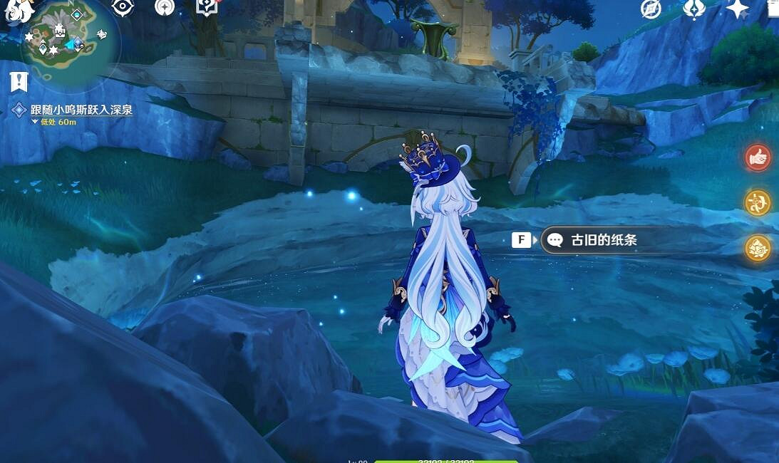 《原神》4.6四處寶藏位置介紹 《原神》4.6四處寶藏位置介紹