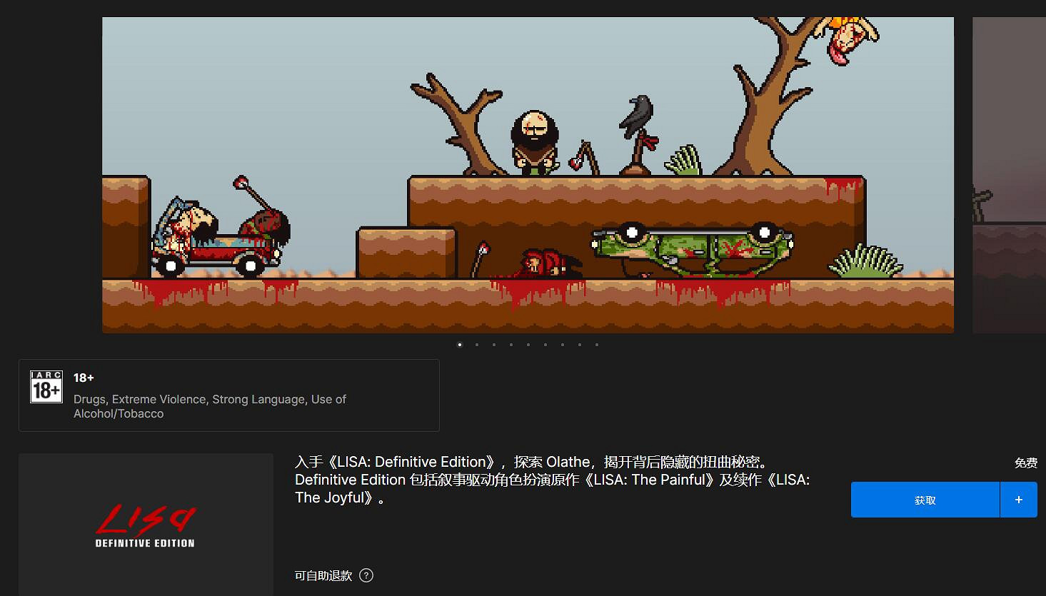 早報：Epic喜加二！《劍星》今日發售！宣傳片公布