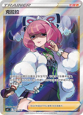 精彩5月好物不斷!全新訓練家收藏禮盒以及更多寶可夢卡牌新品即將發售! 精彩5月好物不斷!全新訓練家收藏禮盒以及更多寶可夢卡牌新品即將發售!