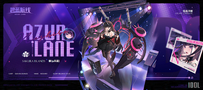 《碧藍航線》貅μ兵裝建造時間 《碧藍航線》貅μ兵裝建造時間