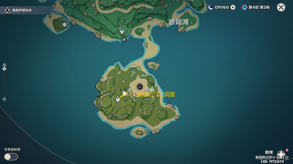 《原神》雷神瞳位置大全一覽 《原神》雷神瞳位置大全一覽