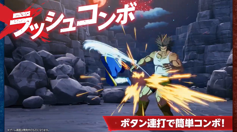 漫改格鬥遊戲《全職獵人:NEN×Impact》首個PV公布! 漫改格鬥遊戲《全職獵人:NEN×Impact》首個PV公布!