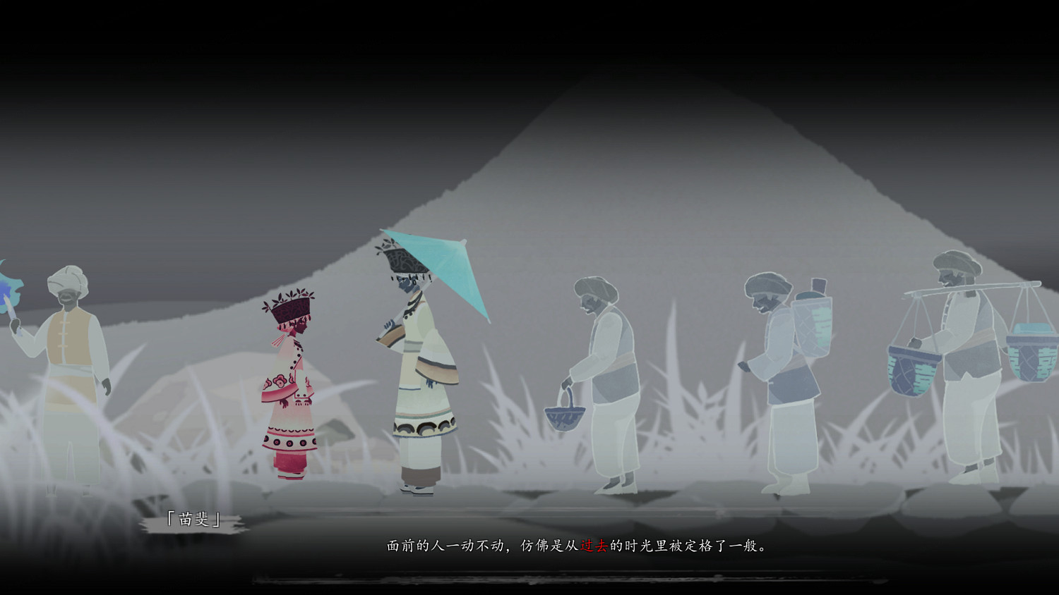 四位應屆生製作的中式微恐遊戲,《落花洞女》4月26日正式發售 四位應屆生製作的中式微恐遊戲,《落花洞女》4月26日正式發售