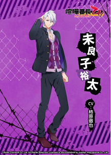 NS《喧嘩番長 乙女 Double Pack》角色介紹&發售日公開!7月25日重返高中生活 NS《喧嘩番長 乙女 Double Pack》角色介紹&發售日公開!7月25日重返高中生活