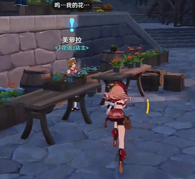 《原神》芙羅拉位置介紹 《原神》芙羅拉位置介紹