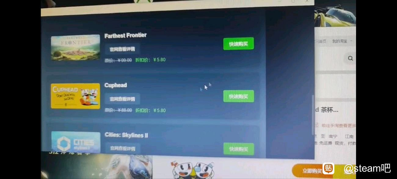 Steam遊戲管家之後，低價遊戲key成了新的Steam騙局