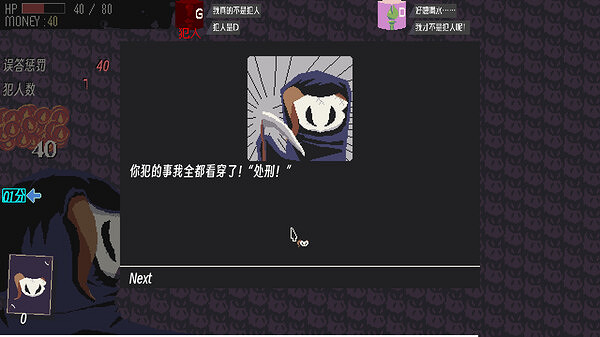 最新像素風肉鴿推理遊戲《偵探死神向你招手》即將上線 最新像素風肉鴿推理遊戲《偵探死神向你招手》即將上線