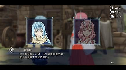 《關於我轉生變成史萊姆這檔事 坦派斯特開拓譚》將於2024年8月8日登場! 《關於我轉生變成史萊姆這檔事 坦派斯特開拓譚》將於2024年8月8日登場!