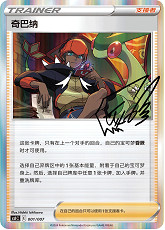 精彩5月好物不斷!全新訓練家收藏禮盒以及更多寶可夢卡牌新品即將發售! 精彩5月好物不斷!全新訓練家收藏禮盒以及更多寶可夢卡牌新品即將發售!