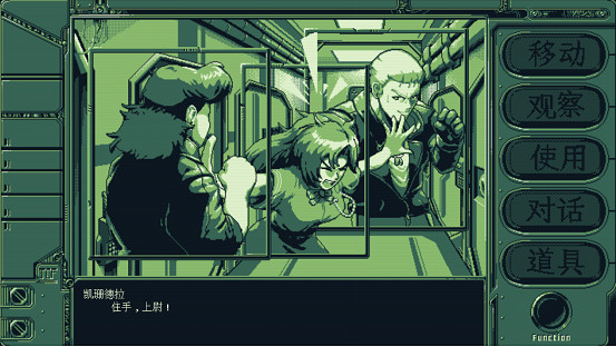 今冬發售!《星艦銃犬》全新宣傳片 試玩已上架主機平台 今冬發售!《星艦銃犬》全新宣傳片 試玩已上架主機平台