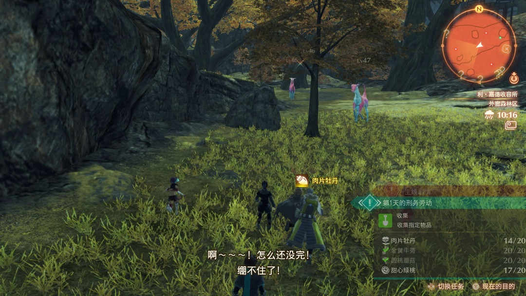 才剛經歷過大更新的星露谷物語,怎麽就惹到玩家了?