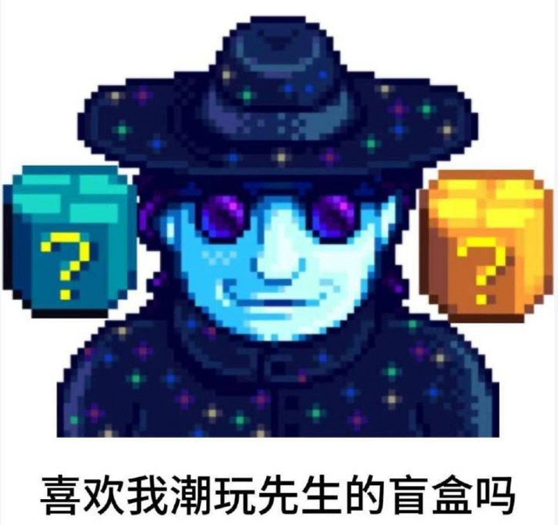 借由《星露谷》事件,聊聊遊戲漢化中的“信達雅” 借由《星露谷》事件,聊聊遊戲漢化中的“信達雅”