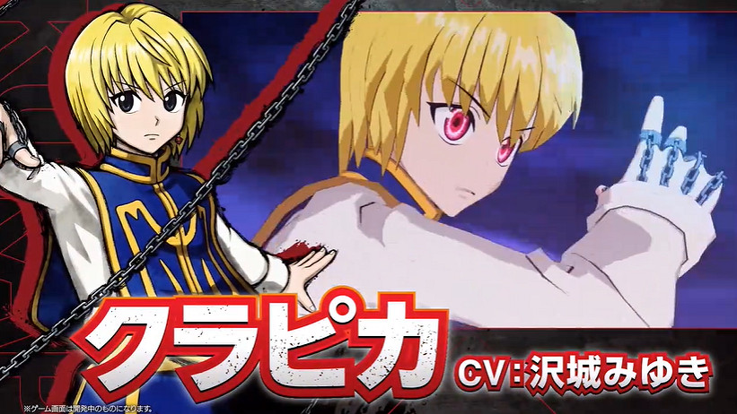 漫改格鬥遊戲《全職獵人:NEN×Impact》首個PV公布! 漫改格鬥遊戲《全職獵人:NEN×Impact》首個PV公布!