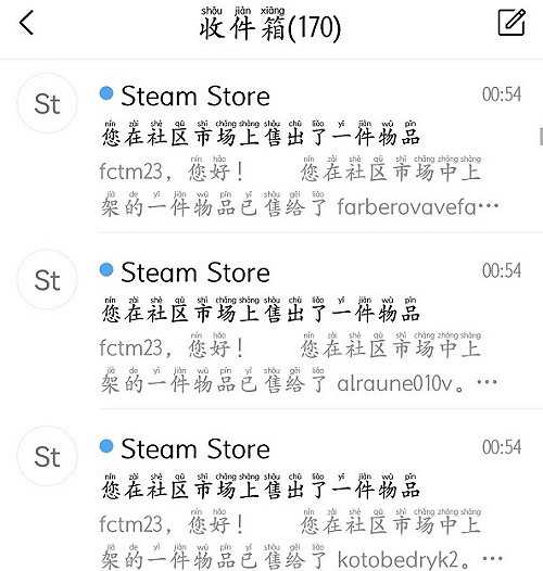 Steam遊戲管家之後，低價遊戲key成了新的Steam騙局