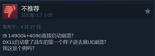 鳥山明打造《沙漠大冒險》現已發售!Steam特別好評 鳥山明打造《沙漠大冒險》現已發售!Steam特別好評