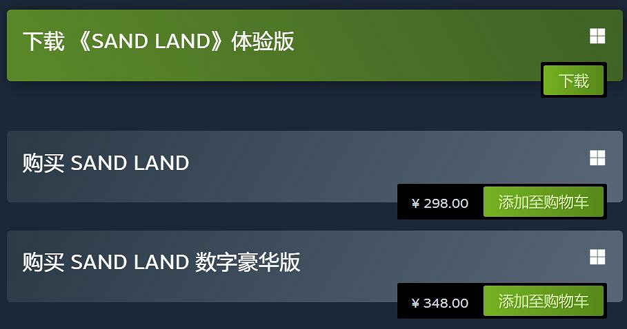 鳥山明打造《沙漠大冒險》現已發售!Steam特別好評 鳥山明打造《沙漠大冒險》現已發售!Steam特別好評