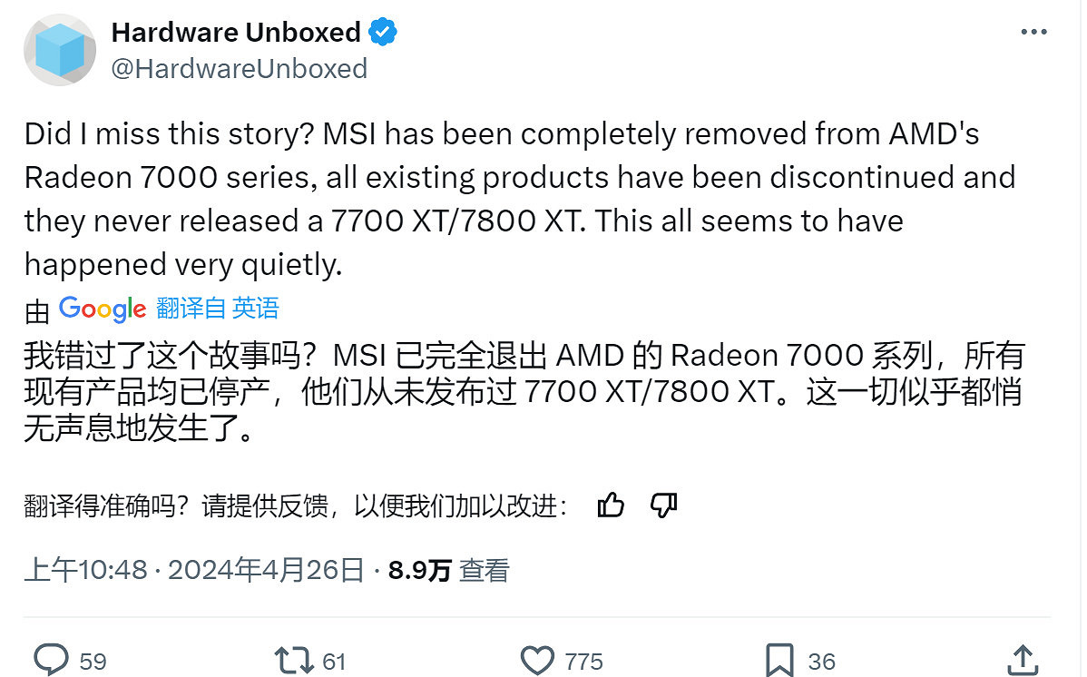 微星將專注於 NVIDIA 顯卡 疑似不再生產AMD顯卡