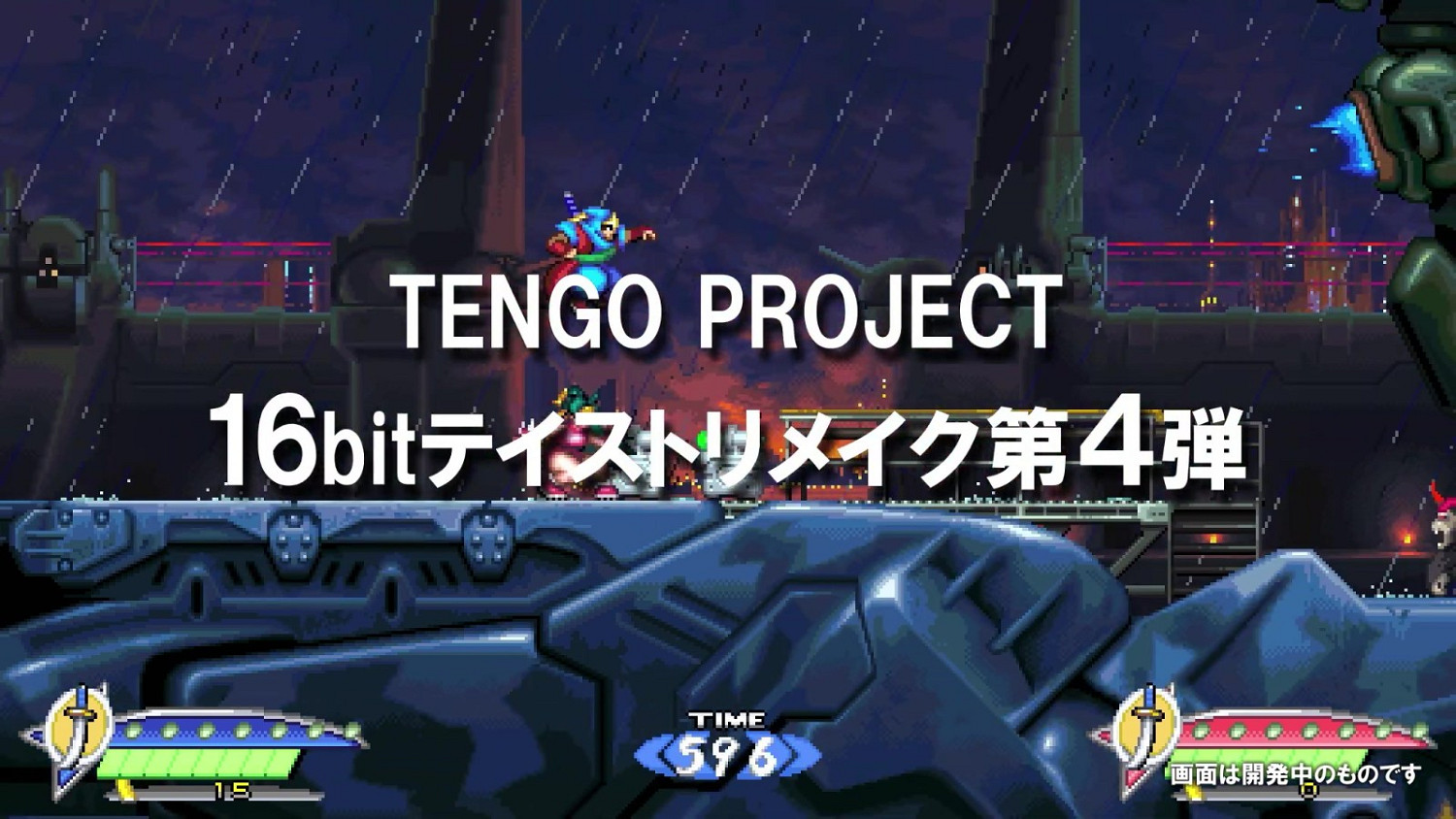 《赤影戰士》重製版《絕影戰士》8/29推出 《赤影戰士》重製版《絕影戰士》8/29推出