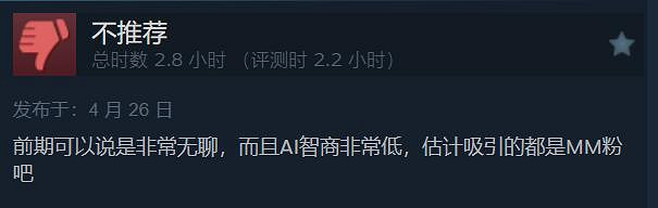 鳥山明打造《沙漠大冒險》現已發售!Steam特別好評 鳥山明打造《沙漠大冒險》現已發售!Steam特別好評