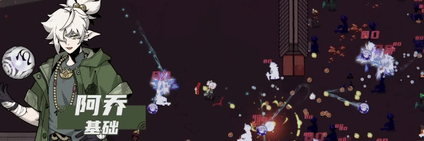 滿屏彈珠無限連擊! 《彈珠地獄洛坎塔》體驗版今日上線 滿屏彈珠無限連擊! 《彈珠地獄洛坎塔》體驗版今日上線