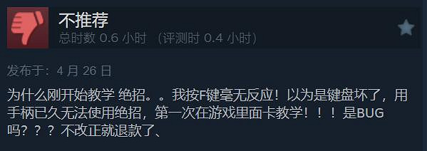 鳥山明打造《沙漠大冒險》現已發售!Steam特別好評 鳥山明打造《沙漠大冒險》現已發售!Steam特別好評