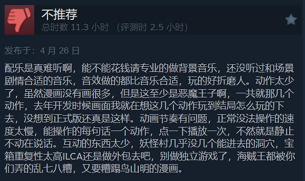 鳥山明打造《沙漠大冒險》現已發售!Steam特別好評 鳥山明打造《沙漠大冒險》現已發售!Steam特別好評