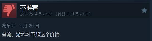 鳥山明打造《沙漠大冒險》現已發售!Steam特別好評 鳥山明打造《沙漠大冒險》現已發售!Steam特別好評