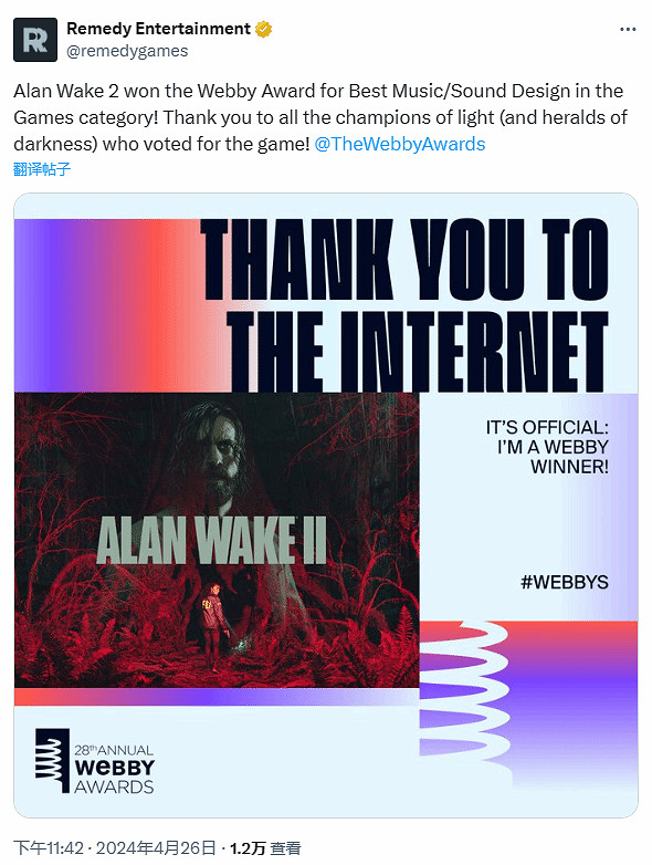 開發商：《心靈殺手2》獲美國韋比最佳音效設計獎