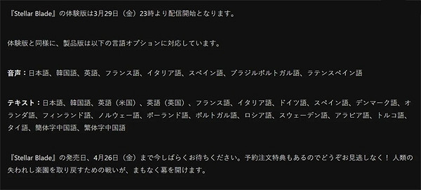 《劍星》日版光碟介紹