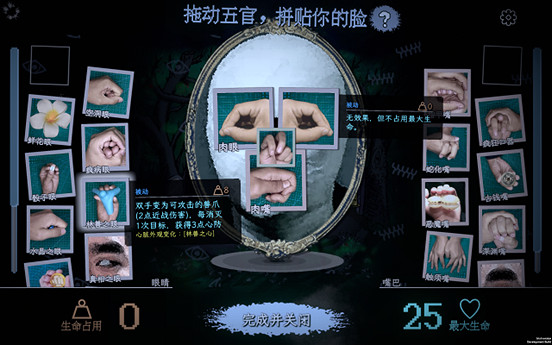 怪奇卡牌RPG《萬手一體》將於2024年內發售 墜入無相無念的萬手噩夢！